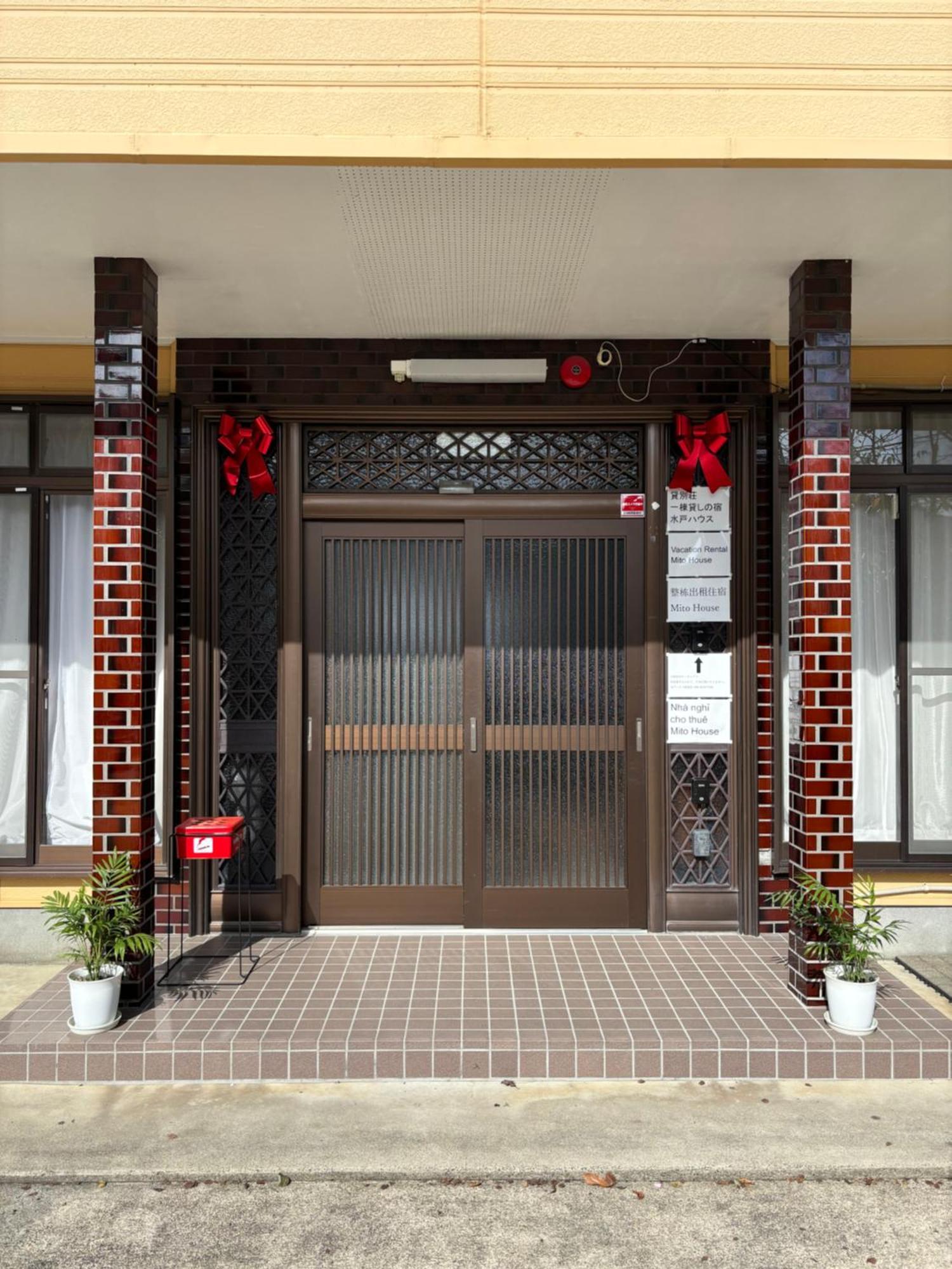 Hébergement de vacances 一棟貸しの宿 貸別荘 水戸ハウス Vacation House Mito (Ibaraki)
