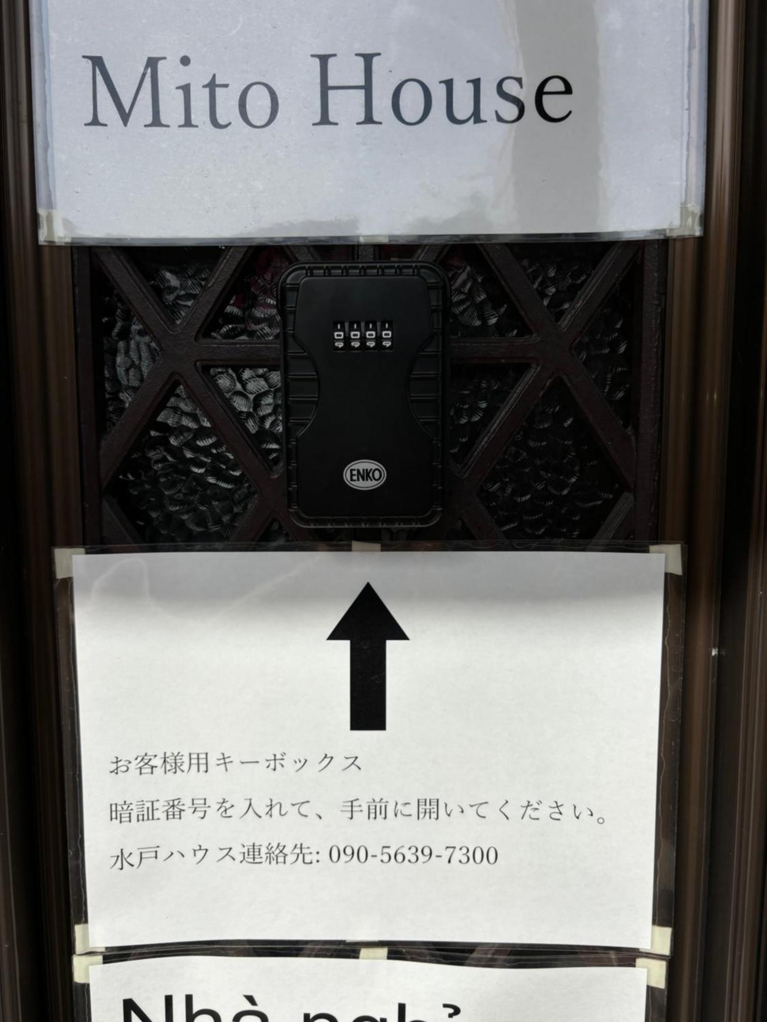 Hébergement de vacances 一棟貸しの宿 貸別荘 水戸ハウス Vacation House Mito (Ibaraki)