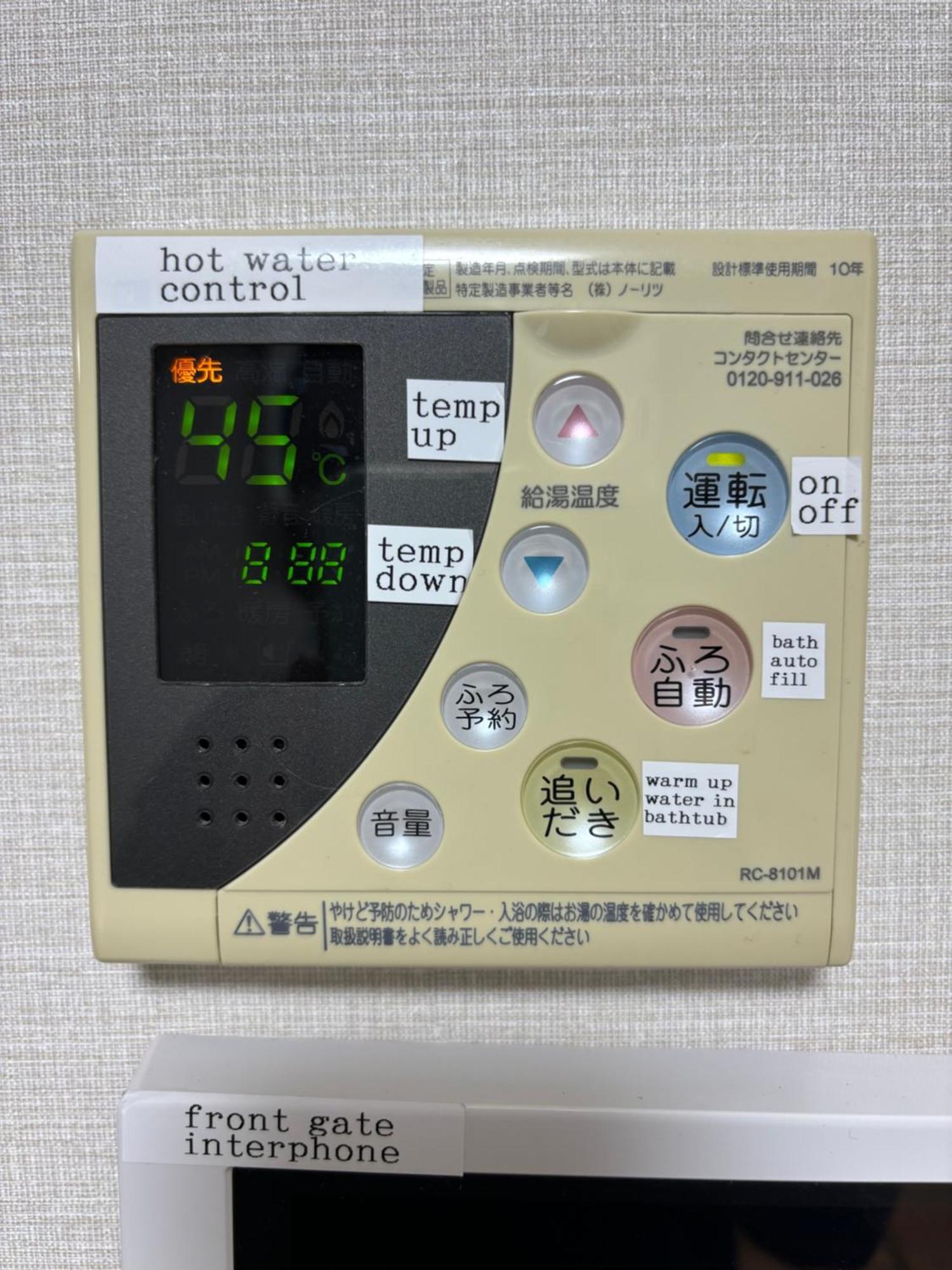 一棟貸しの宿 貸別荘 水戸ハウス Vacation House