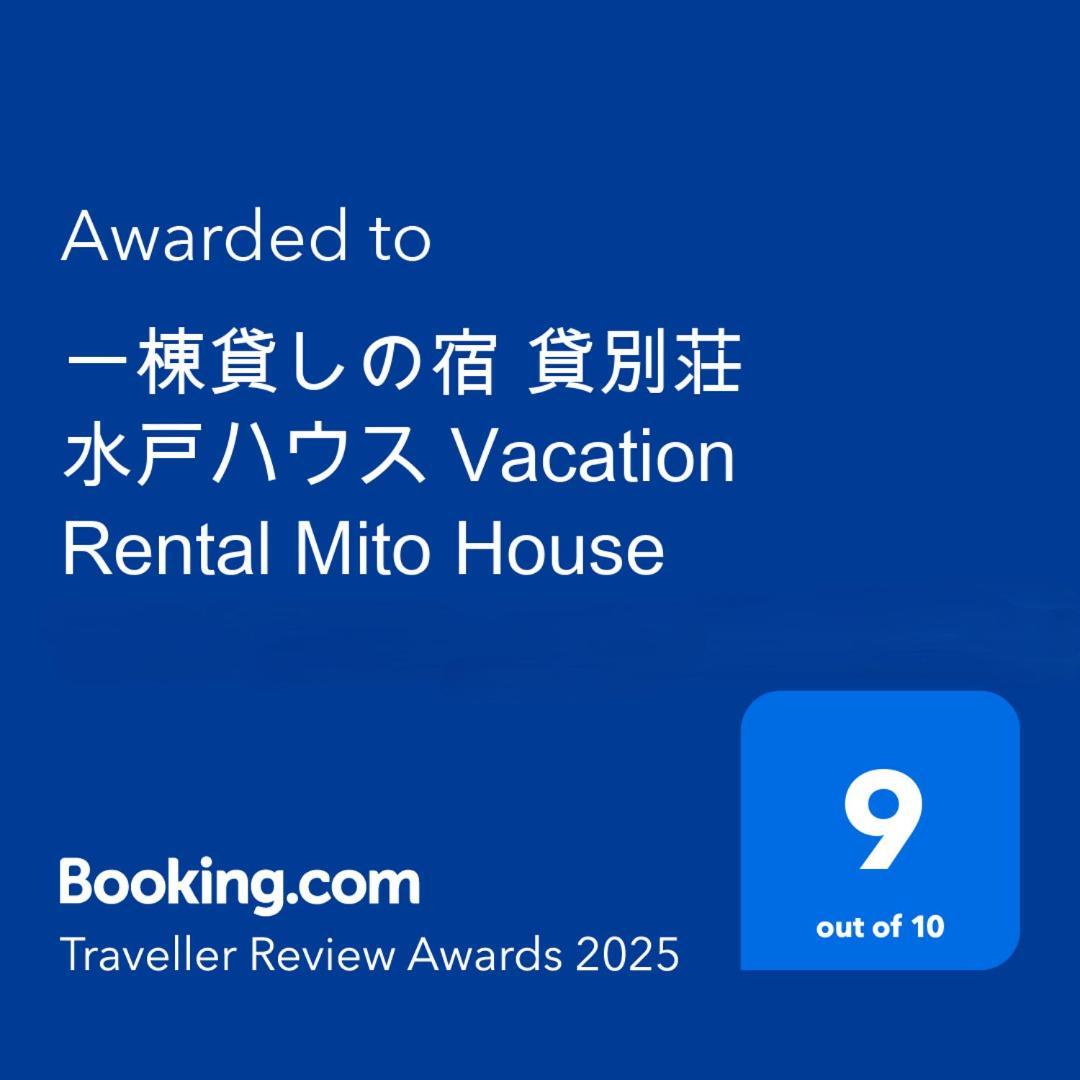 Hébergement de vacances 一棟貸しの宿 貸別荘 水戸ハウス Vacation House Mito (Ibaraki)