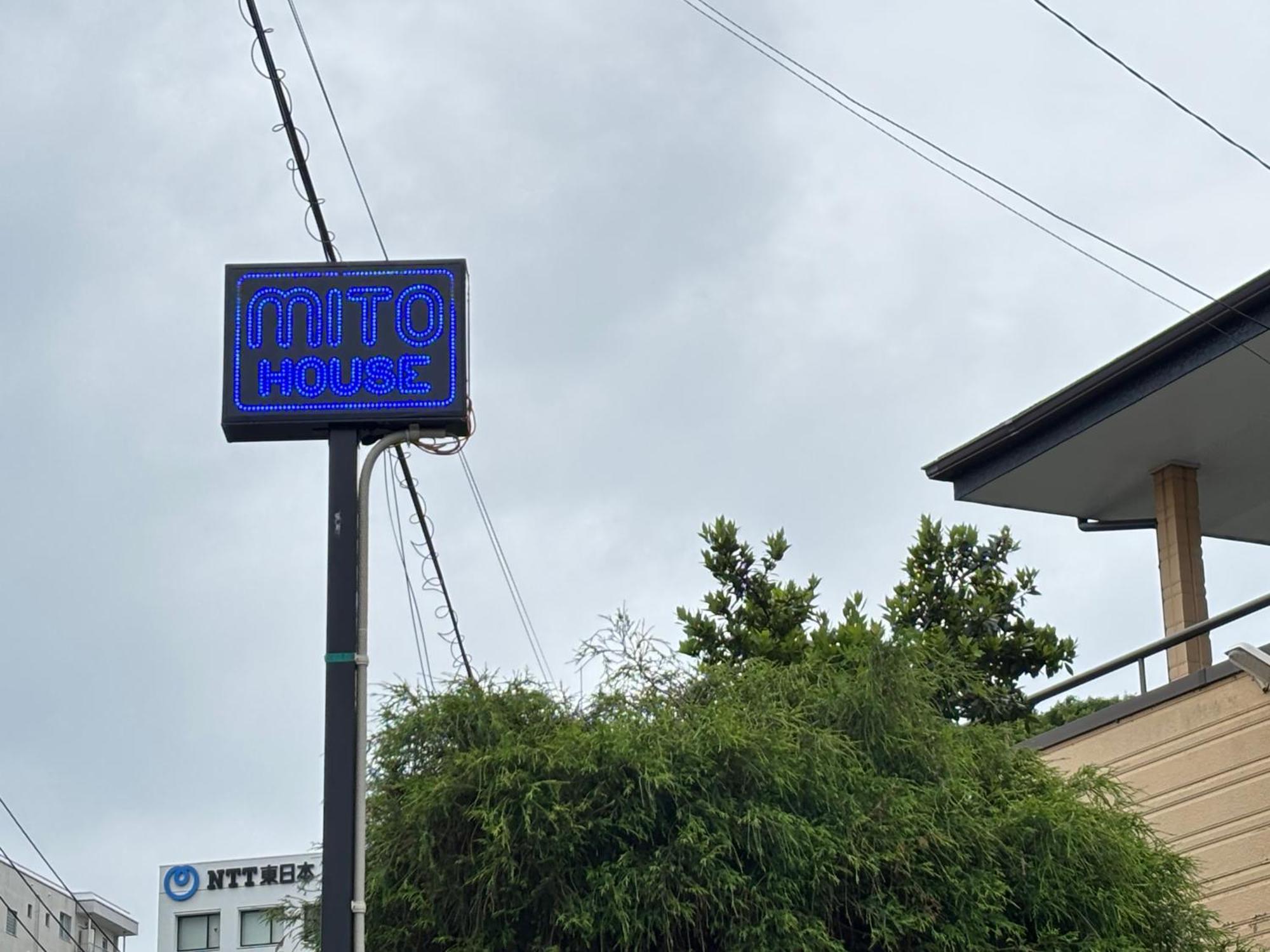 一棟貸しの宿 貸別荘 水戸ハウス Vacation House Hébergement de vacances *